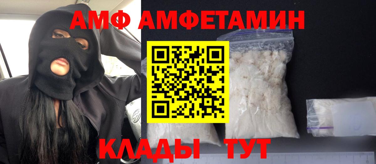 Мефедрон кристаллы  Каннабис  Вход с VPN  Лсд 25  ГАШИШ  COCAIN  Ялта  ЭКСТАЗИ 