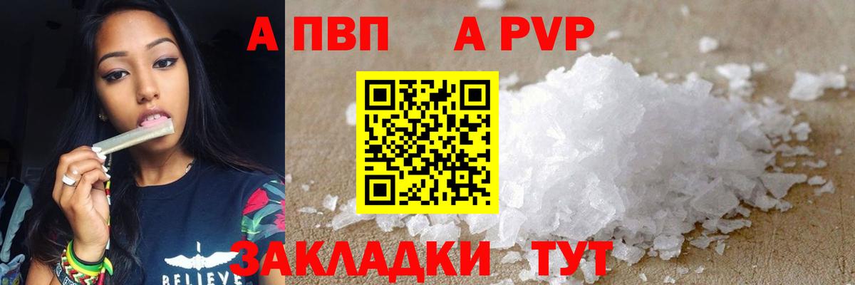 МАРИХУАНА Ялта