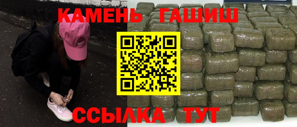 ГАШИШ убойный Ялта