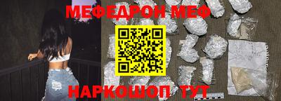 мескалин Кингисепп