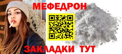 COCAINE Кинель