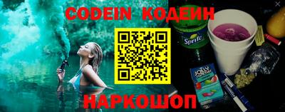 стаф Комсомольск-на-Амуре