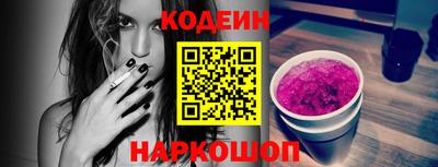 стаф Комсомольск-на-Амуре
