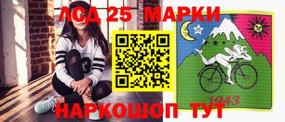 стаф Комсомольск-на-Амуре
