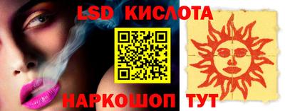 стаф Комсомольск-на-Амуре