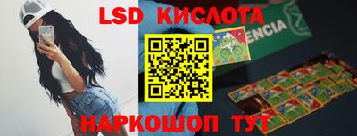 марки nbome Коммунар