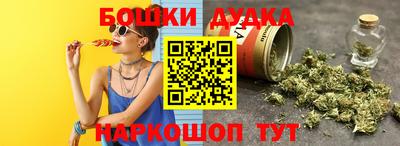 марки nbome Коммунар