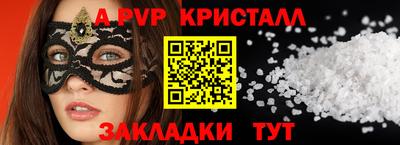 марки nbome Коммунар