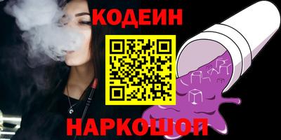 стаф Комсомольск-на-Амуре