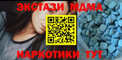 марки nbome Коммунар