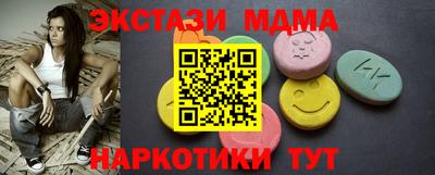 марки nbome Коммунар