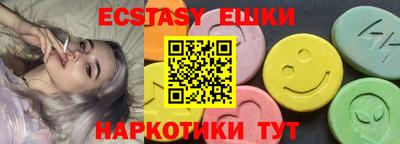 марки nbome Коммунар
