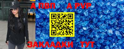 марки nbome Коммунар