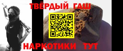 марки nbome Коммунар