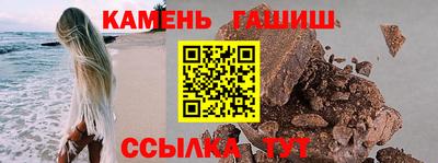 стаф Комсомольск-на-Амуре