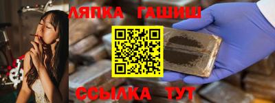 стаф Комсомольск-на-Амуре