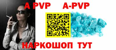 марки nbome Коммунар