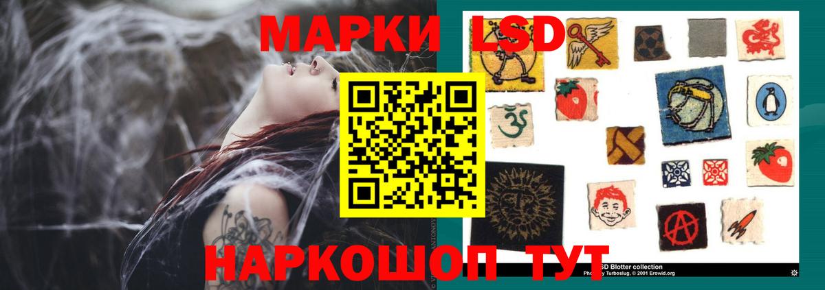 Ялта  LSD-25 экстази ecstasy  Лсд 25 экстази  Вход с VPN 
