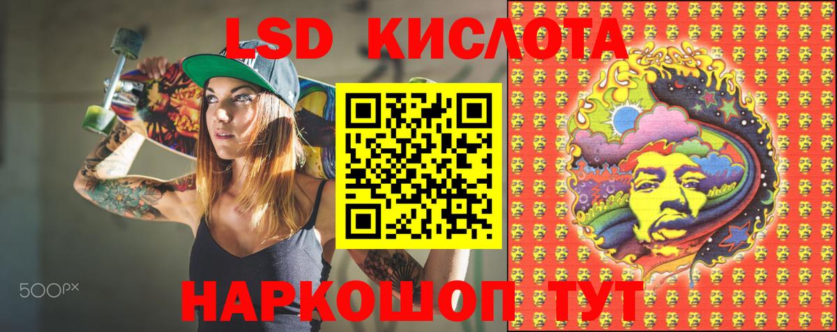 Наркотические марки 1500мкг  Вход с VPN  Марки N-bome  Ялта 