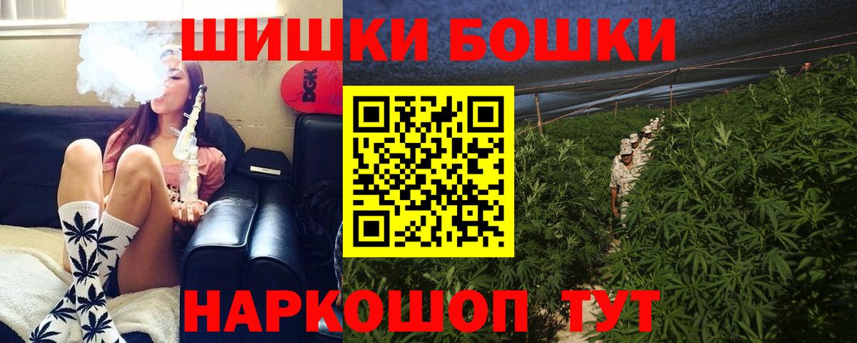 Канабис SATIVA & INDICA  Вход с VPN  Каннабис ГИДРОПОН  Ялта 